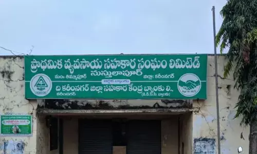 పీఏసీఎస్ చైర్మన్ పై అవిశ్వాసానికి రంగం సిద్ధం!