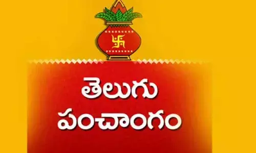 Today Panchangam Telugu 20 ఏప్రిల్ : నేడు శుభ, అశుభ సమయాలివే !