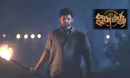 సాయి ధరమ్‌తేజ్ ‘విరూపాక్ష’ ప్రివ్యూ షో ఫ‌స్ట్ రివ్యూ