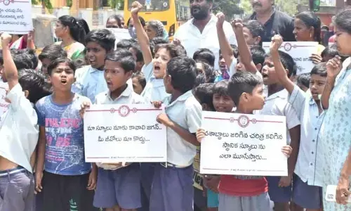 Nellore: జగన్ మామయ్యా మా స్కూలు మాకు కావాలి: విద్యార్థులు