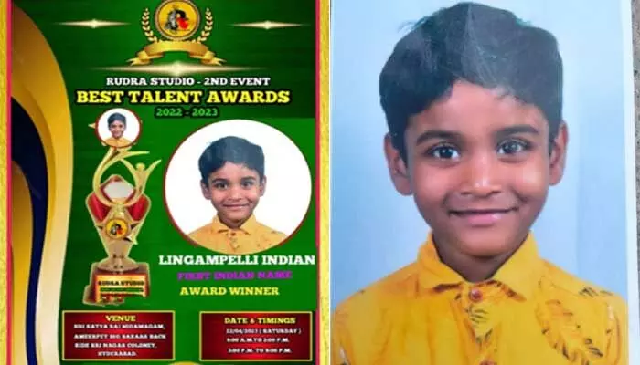 ఈ బుడ్డొడి పేరు ఇండియన్ .. ఈ బుడ్డొడి పేరు ఇండియన్ ..
