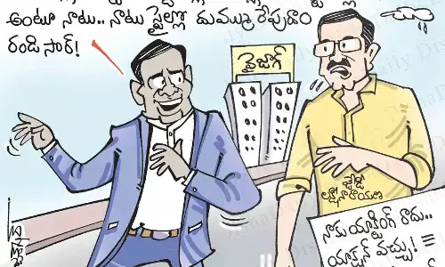 వైజాగ్ స్టీల్ ప్లాంట్ పై కేఏ పాల్ కార్టూన్.. 20-04-2023