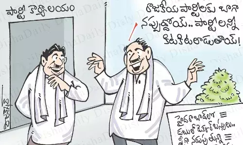 డబుల్ డెక్కర్ బస్సులు ఎవరు ఎక్కుతలేరు.. కార్టూన్ 20-04-2023