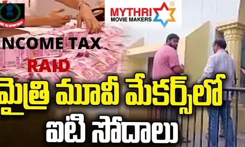 బ్రేకింగ్ : మైత్రి మూవీ మేకర్స్ సంస్థలో IT దాడులు.. వెలుగులోకి సంచలన విషయాలు