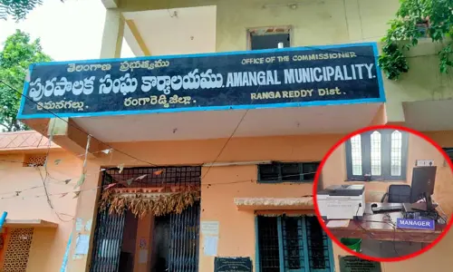 మున్సిపల్ కార్యాలయంలో ఫైలు కదలాలంటే పైసలు ఇవ్వాల్సిందే