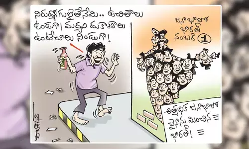 అత్యధిక జనాభాలో చైనాను మించిన భారత్ కార్టూన్ (20-04-2023)