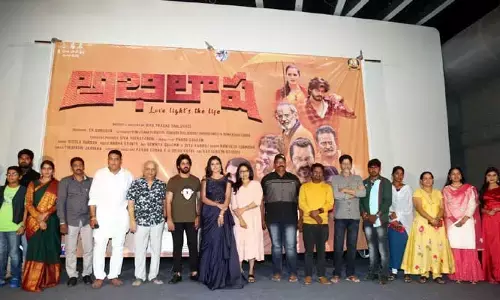 పృథ్వి చేతులమీదుగా ‘అభిలాష’ ట్రైలర్ రిలీజ్