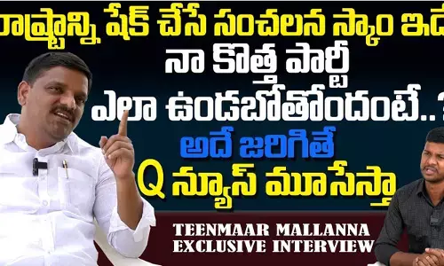 తీన్మార్ మల్లన్న సంచలన వ్యాఖ్యలు.. ఇక కేసీఆర్ పని అయిపోయినట్టేనా..!