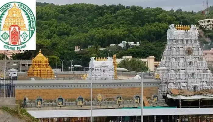 Tirumala: టీటీడీకి కేంద్రం ఊరట.. ఆ విషయంలో మినహాయింపు Tirumala: టీటీడీకి కేంద్రం ఊరట.. ఆ విషయంలో మినహాయింపు