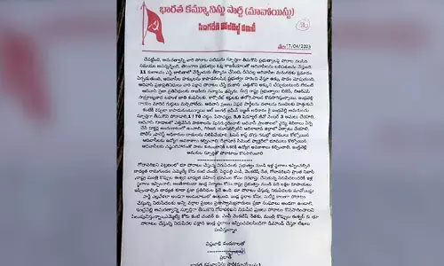 మావోయిస్టుల లేఖ కలకలం!