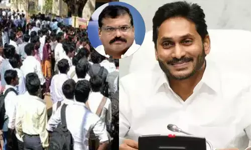Ap News: నిరుద్యోగులకు గుడ్ న్యూస్.. త్వరలో డీఎస్సీ నోటిఫికేషన్