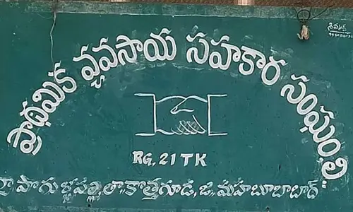 అవిశ్వాస తీర్మాణం అసలు కథేంటి..!