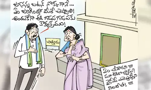 వైసీపీ ఎమ్మెల్యేను నిలదీసిన మహిళా కార్టూన్ (21-4-2023)