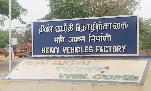 హెవీ వెహికల్స్ ఫ్యాక్టరీలో 214 అప్రెంటిస్ ఖాళీలు