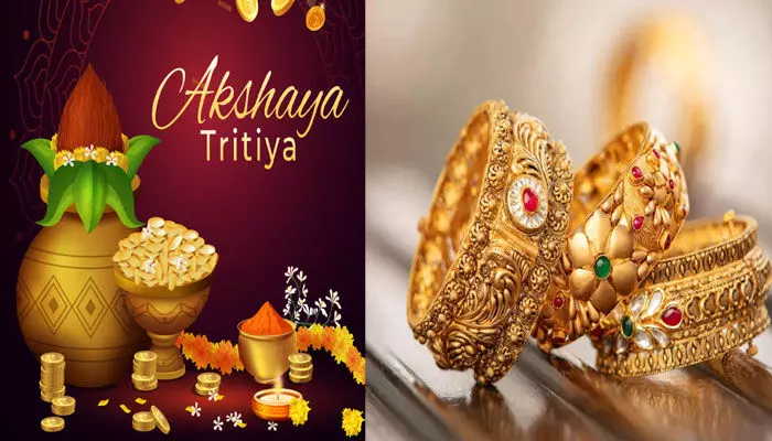 Akshaya Tritiya: ఇవాళ బంగారం కొంటున్నారా?