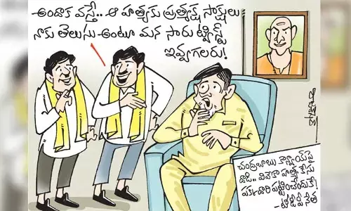 మాజీ CM చంద్రబాబు కాన్వాయ్‌పై దాడి కార్టూన్ (22-4-2023)