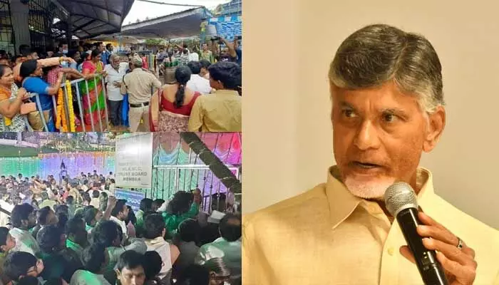 బాధ్యతా రాహిత్యం వల్లే ఇంతకష్టం: Chandrababu బాధ్యతా రాహిత్యం వల్లే ఇంతకష్టం: Chandrababu