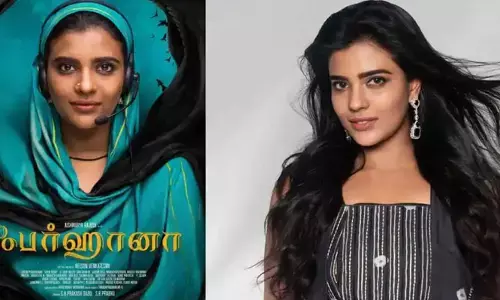 అమితంగా ఆకట్టుకుంటున్న ‘ఫర్హానా’ టీజర్