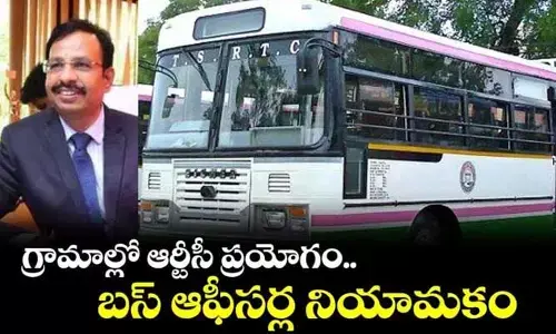 నష్టాల నుంచి గట్టెక్కించడానికి TSRTC కీలక నిర్ణయం
