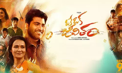 సాలిడ్ టీఆర్పీని సొంతం చేసుకున్న ఒకే ఒక జీవితం