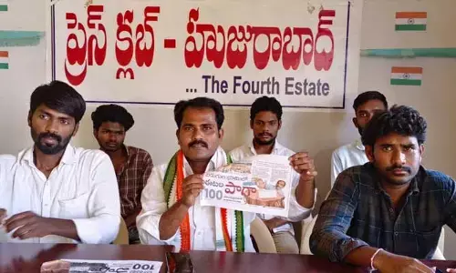 కేసీఆర్, ఈటల ఒక్క తాను ముక్కలే : యూత్ కాంగ్రెస్ రాష్ట్ర కార్యదర్శి