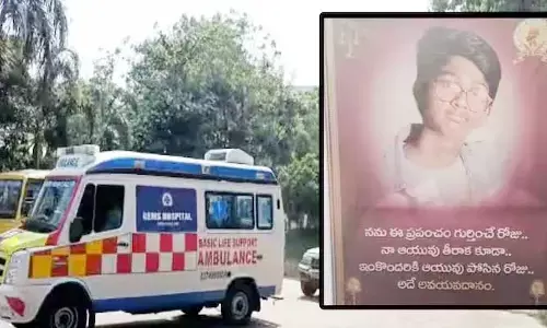 Srikakulam: తల్లిదండ్రుల ఔదార్యం.. కుమారుడి గుండె దానం