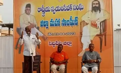 సమగ్ర, శక్తివంతమైన భారత నిర్మాణంలో భాగస్వాములు కావాలి: ఆర్ఎస్ఎస్ రాష్ట్ర బౌద్ధిక్ ప్రముఖ్ జయదేవ్
