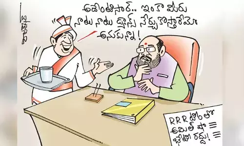 RRR మూవీ టీమ్‌తో అమిత్ షా భేటీ రద్దు కార్టూన్ (23-4-2023)