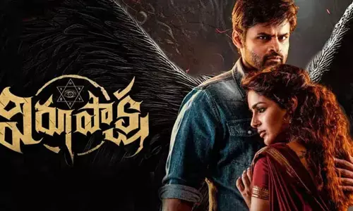 Virupaksha : ‘విరుపాక్ష’ షో వేయలేదని థియేటర్‌ను ధ్వంసం చేసిన ఫ్యాన్స్