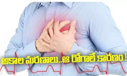పెరుగుతున్న అకాల మరణాలు.. ఆ రోగాలే కారణం !