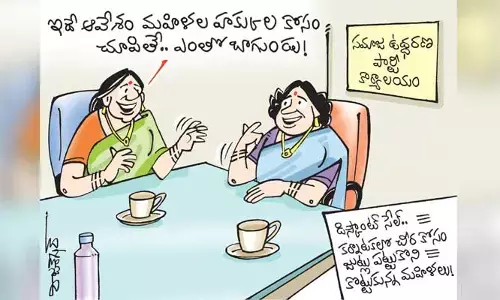 చీర కోసం కొట్టుకున్న మహిళల కార్టూన్ (24-4-2023)