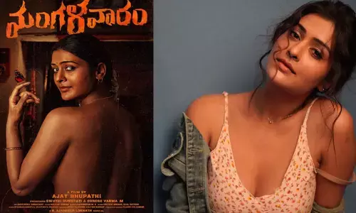 ‘మంగళవారం’ సినిమా నగ్నంగా హీరోయిన్ పోస్టర్ విడుదల