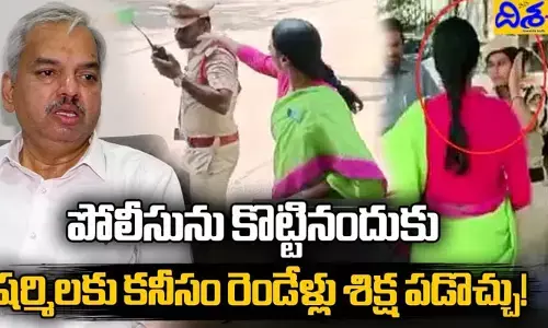 షర్మిలకు కనీసం రెండేళ్లు శిక్ష పడే ఛాన్స్ : హై కోర్టు అడ్వకేట్ (వీడియో)