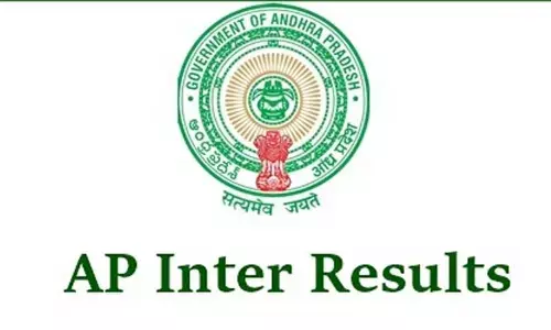 బ్రేకింగ్: ఇంటర్ విద్యార్థులకు బిగ్ అలర్ట్.. రేపే ఫలితాలు విడుదల!