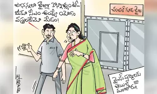 YS షర్మిలకు బెయిల్ మంజూరు కార్టూన్ (25-4-2023)