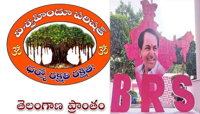 సిద్దిపేటలో హిందుత్వం పై జరిగిన దాడికి సీఎం సమాధానం చెప్పాలి: విశ్వహిందూ పరిషత్ సిద్దిపేటలో హిందుత్వం పై జరిగిన దాడికి సీఎం సమాధానం చెప్పాలి: విశ్వహిందూ పరిషత్
