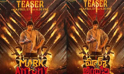 Vishal: విశాల్ మార్క్ ఆంటోనీ టీజర్ ఎప్పుడంటే?