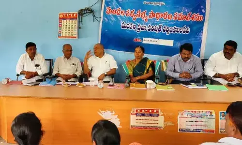 ఉద్యోగులు సామాజిక బాధ్యతగా పనిచేయాలి: ఎమ్మెల్యే డీఎస్ రెడ్యానాయక్