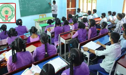 First Time: ఏపీ విద్యాశాఖలో కొత్త విధానం.. ఈ ఏడాది నుంచే అమలు