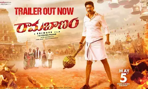 ‘రామబాణం’ అందరికీ నచ్చే ఫ్యామిలీ ఎంటర్‌టైనర్: హీరో గోపీచంద్