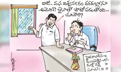 హైదరాబాద్‌లో భారీ వర్షం కార్టూన్ (26-4-2023)