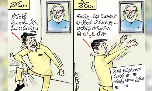 ప్రధాని మోడీ, టీడీపీ చీఫ్ చంద్రబాబు కార్టూన్ (26-4-2023)