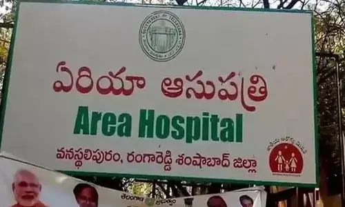 సర్వం సమస్యల మయం.. వనస్థలిపురం ఏరియా ఆస్పత్రిలో రోగుల అవస్థలు