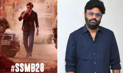మహేశ్ బాబు-త్రివిక్రమ్ సినిమా అప్డేట్‌పై ప్రొడ్యూసర్ క్లారిటీ