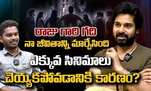 విలన్ విద్యార్థిగా ఎలా మారాడు.. చేతన్ టర్నింగ్ పాయంట్ ఇదే..! (వీడియో)