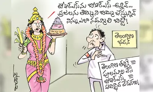 తెలంగాణ భవన్‌లో BRS ఆవిర్భావ దినోత్సవ వేడుకల కార్టూన్ (27-4-2023)