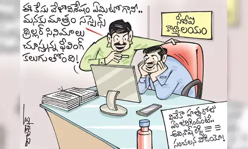 వివేకా హత్య గురించి అవినాష్ రెడ్డి వీడియో రిలీజ్ కార్టూన్ (27-4-2023)