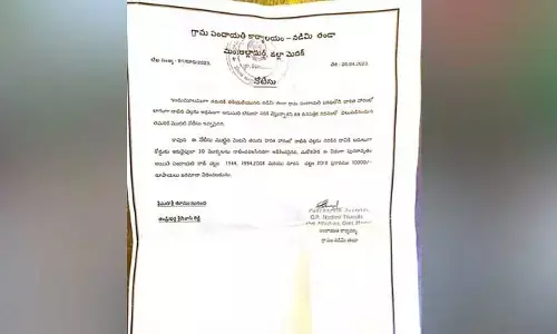 తూతూ మంత్రంగా చర్యలు.. నామ మాత్రంగా నోటీసు..