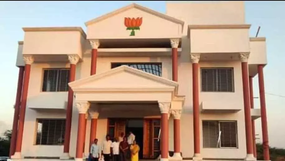 Kurnool: టీడీపీతో పొత్తును వ్యతిరేకిస్తున్న బీజేపీ కార్యకర్తలు? Kurnool: టీడీపీతో పొత్తును వ్యతిరేకిస్తున్న బీజేపీ కార్యకర్తలు?