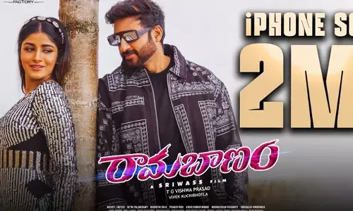 వివాదంలో ‘రామబాణం’ సాంగ్.. ఆ టూన్ నాదే అంటున్న జానపద గాయకుడు